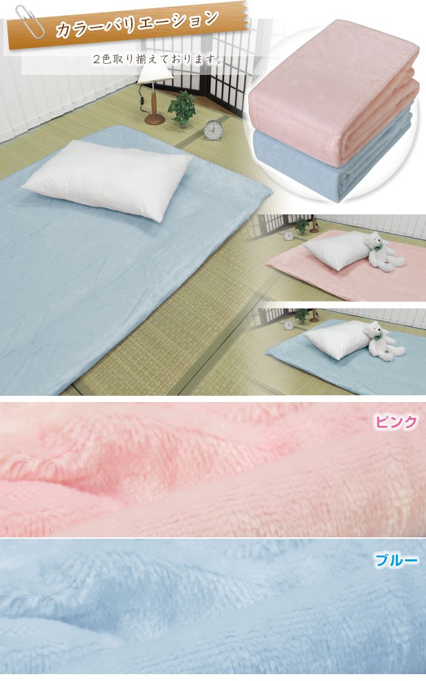 フラットシーツ ミンク調ボア シングル 140×240cm アクリル100
