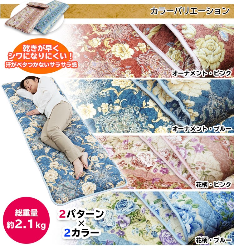 固わた入りごろ寝長座布団 日本製 70×185cm ロングサイズ 約2.1kg 長