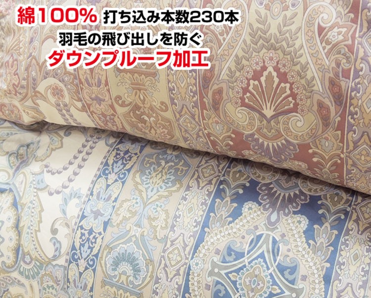 最終限定値下げ手作りかいまき　150x200cm 綿100% 羽毛 かいまき布団 日本製 あったか 詰めもの 1.0kg入り メーカー直販