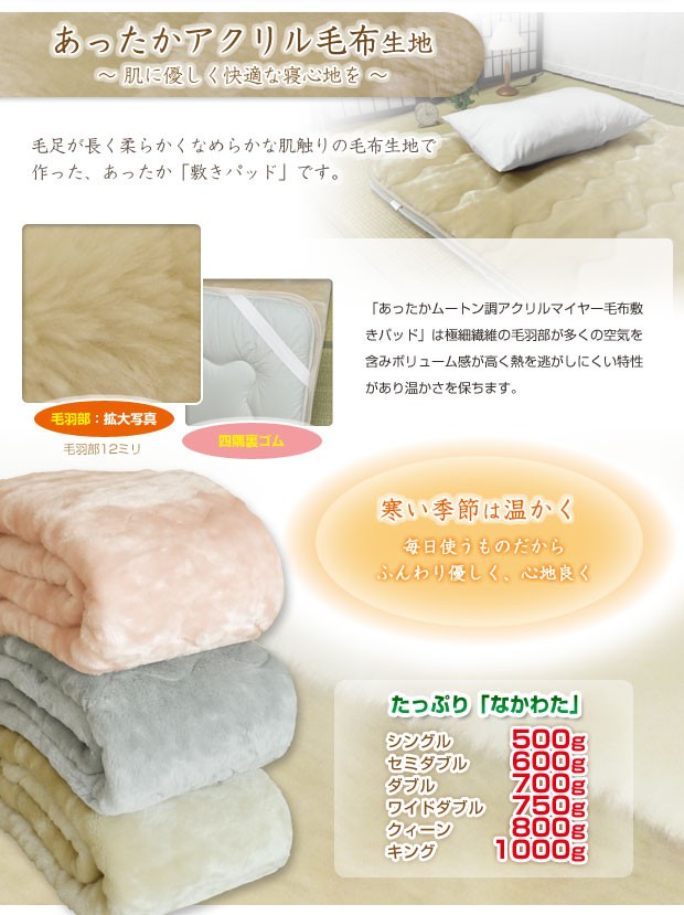 敷きパッド ベッドパッド シングル 100×205cm あったか ムートン調