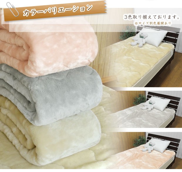 新品未使用 ムートン敷きパッド シングル 丸八真綿 【レビュー特典付 お手入れブラシ】 新色追加！ ムートン