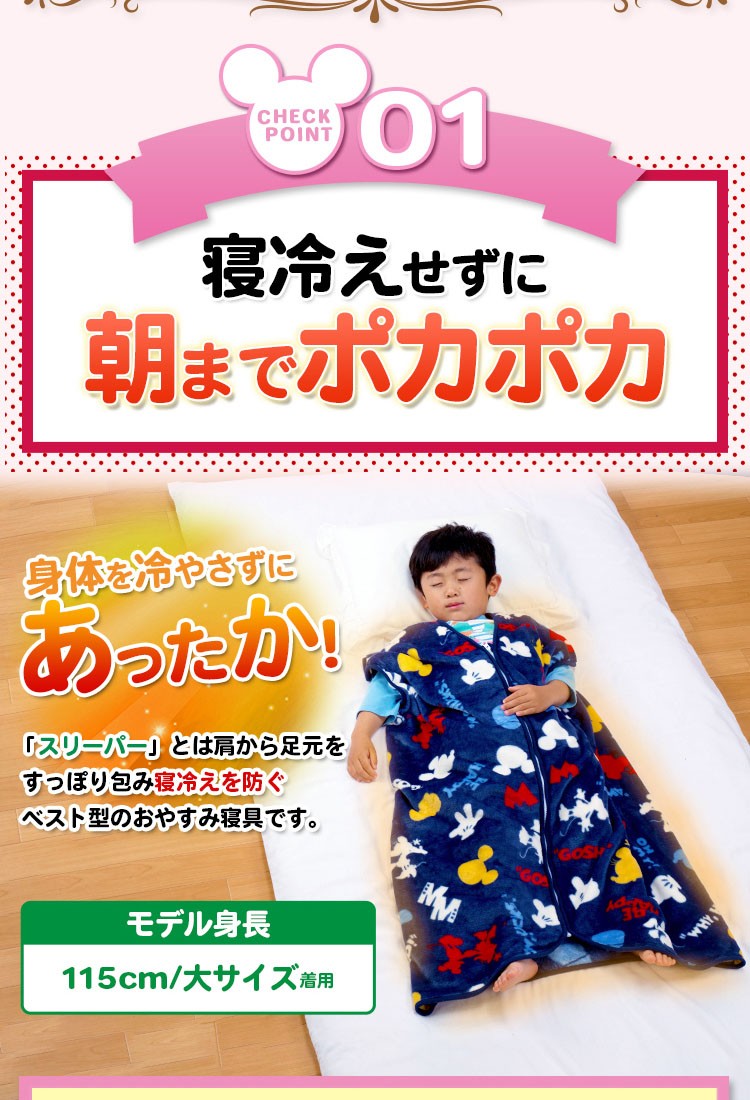 Amazon｜丸眞 着る毛布 ディズニー ミニー 大人用 フェイシーズ