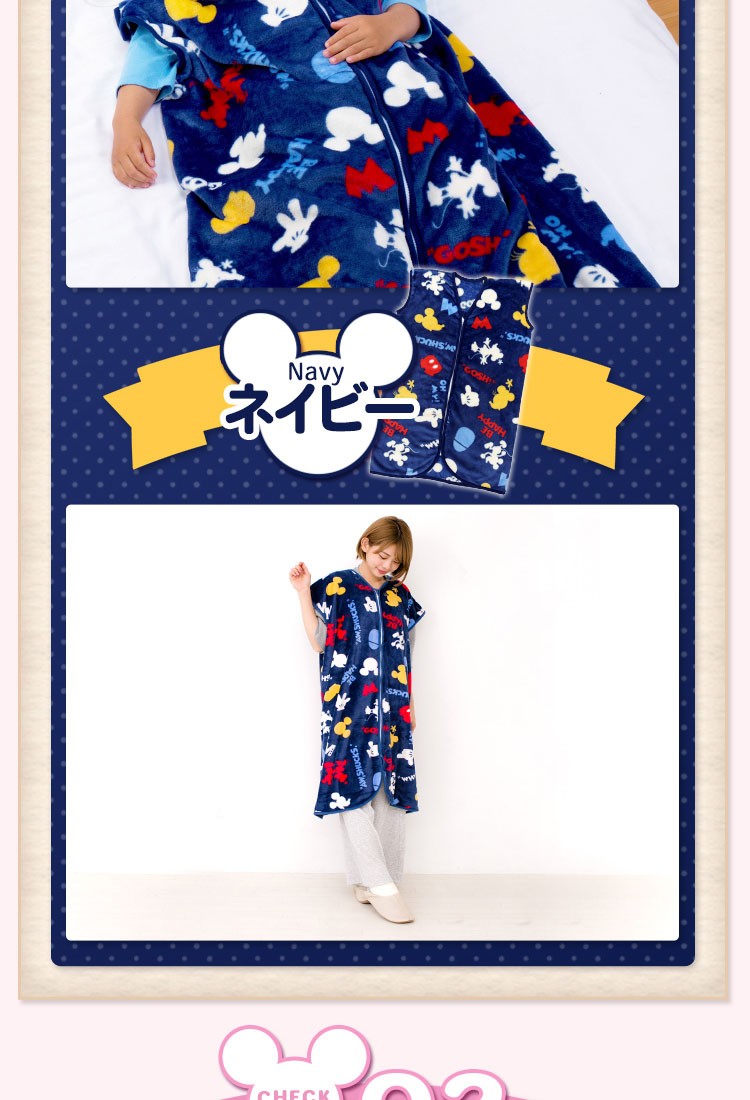 ディズニー ミッキー ミニー 毛布 スリーパー 着る毛布 キッズ ディズニー ミッキー ミニー 毛布 スリーパー 着る毛布 キッズ