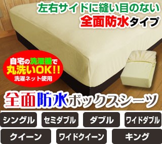 Yahoo!ショッピング】自社ブランド良品寝具の宮地