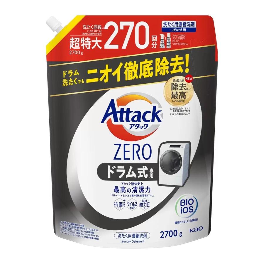 アタックゼロ 詰め替え ドラム 花王 洗濯洗剤 液体 業務用 Attack ZERO 2700g 洗濯用洗剤 大容量 ドラム式 香り続く アタック | アタック | 01