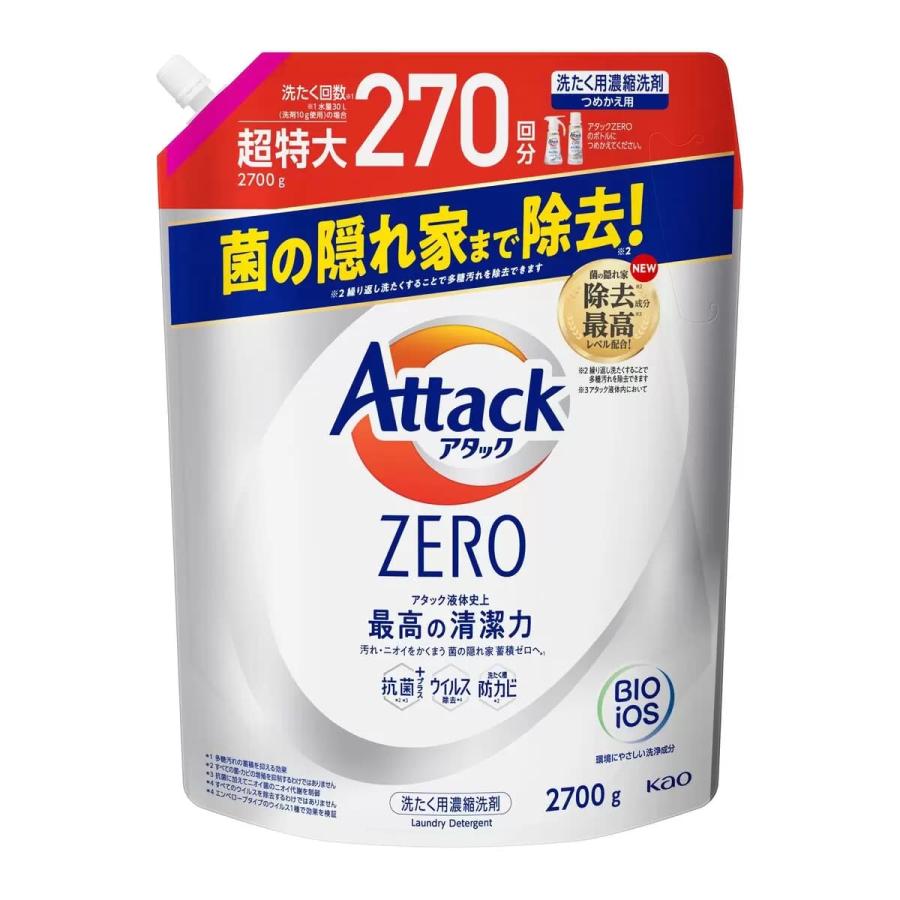 アタックゼロ 詰め替え ドラム 花王 洗濯洗剤 液体 業務用 Attack ZERO 2700g 洗濯用洗剤 大容量 ドラム式 香り続く アタック | アタック | 02