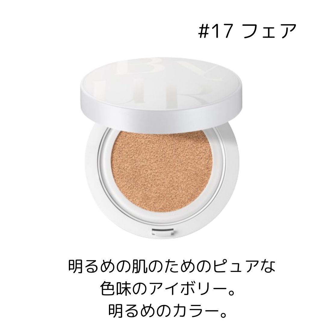 ByUR バイユア クッション ファンデ 下地 セラムフィット グロー