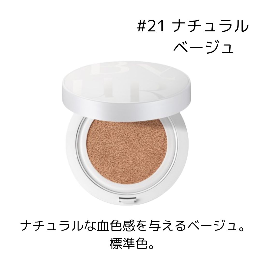 オープンセール 福袋 ByUR バイユア クッション ファンデ 下地 セラムフィット グロー ファンデーション