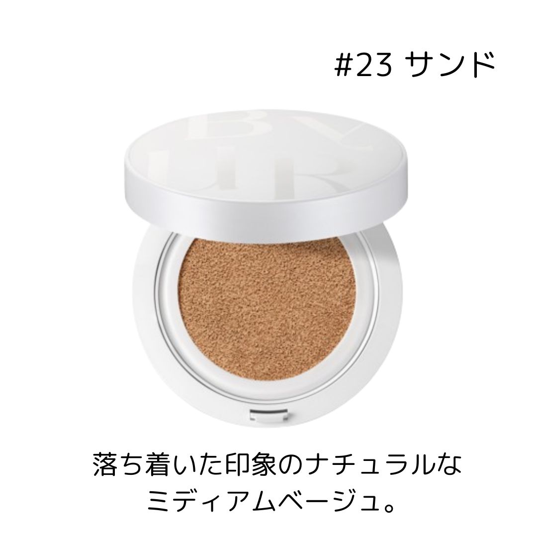 ファンデーション yurara ByUR バイユア クッション ファンデ 下地 セラムフィット グロー