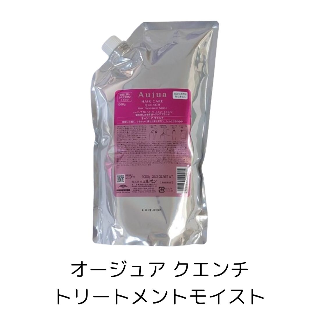 aujua クエンチの商品一覧 通販 - Yahoo!ショッピング