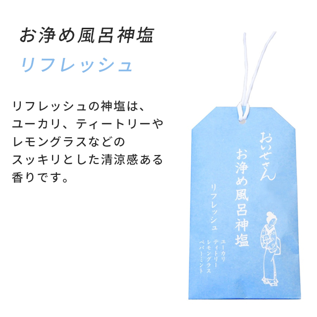 Amazon.co.jp: 浄化・除霊スプレー 御神水の聖水 50ml 除霊 お