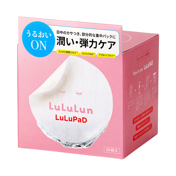 LuLuLun ルルルン パック ルルルンマスク 箱 トナーパッド 大