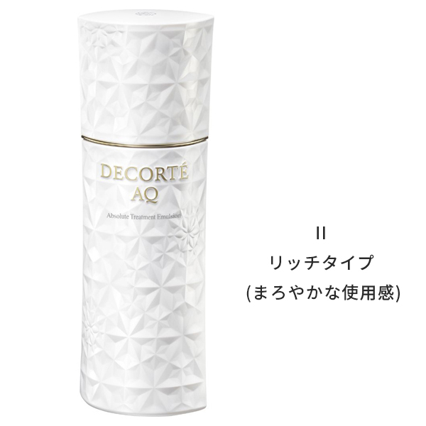 DECORTE コスメデコルテ aq 乳液 エマルジョン アブソリュート