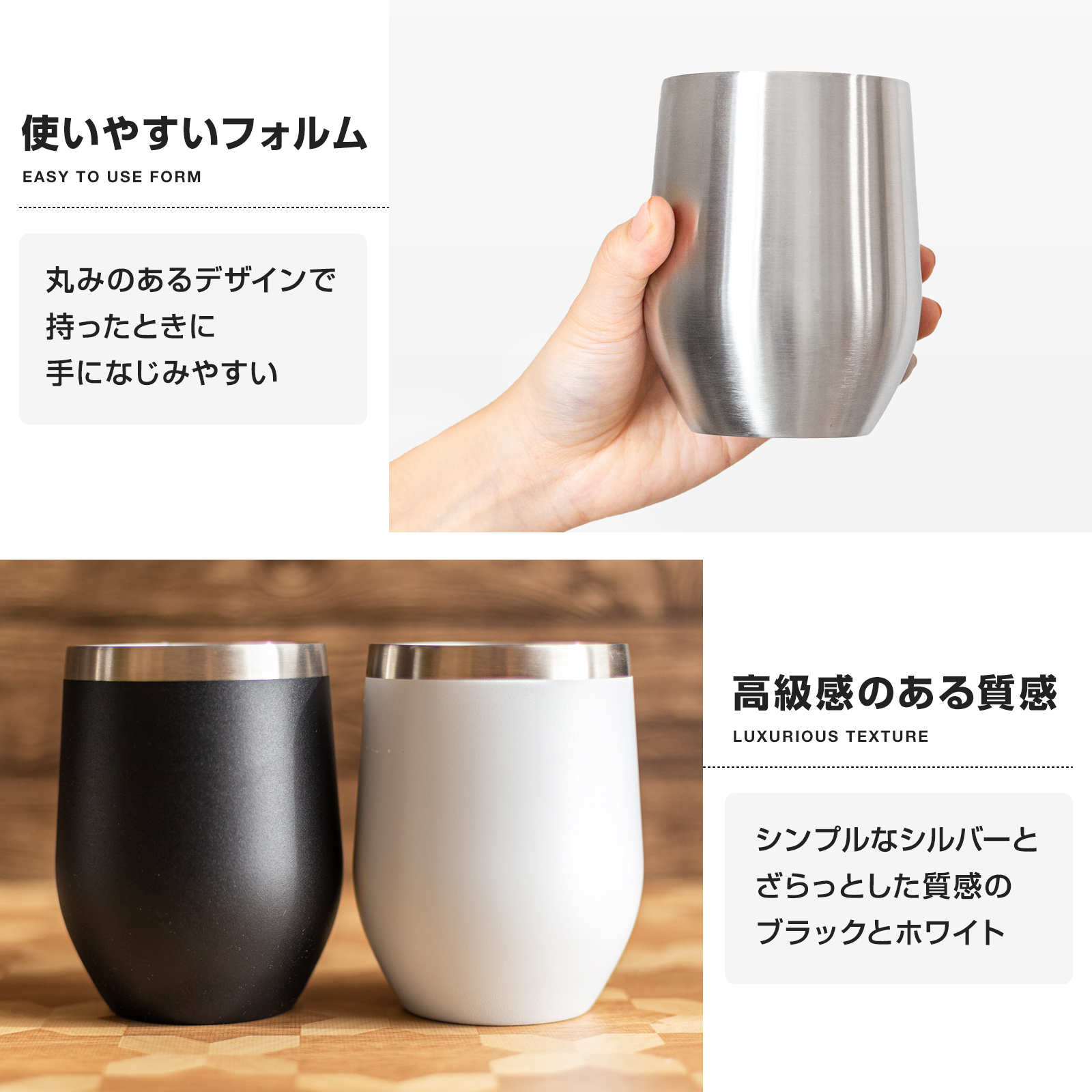 タンブラー