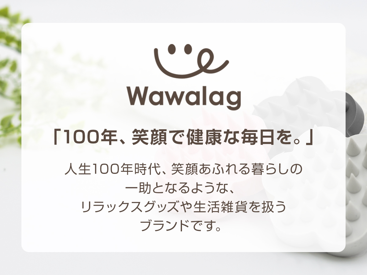 頭皮マッサージ