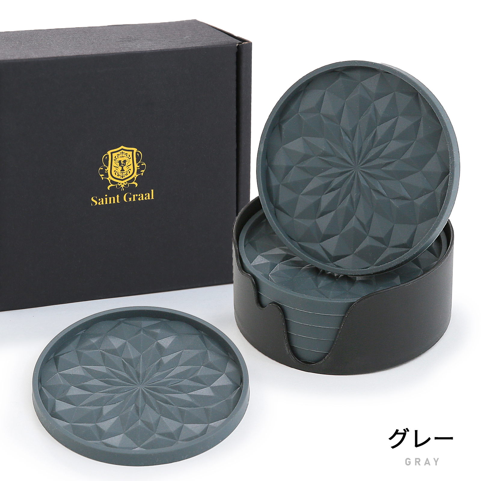 SaintGraal コースター おしゃれ くっつかない 立体 耐熱 防水 グラス
