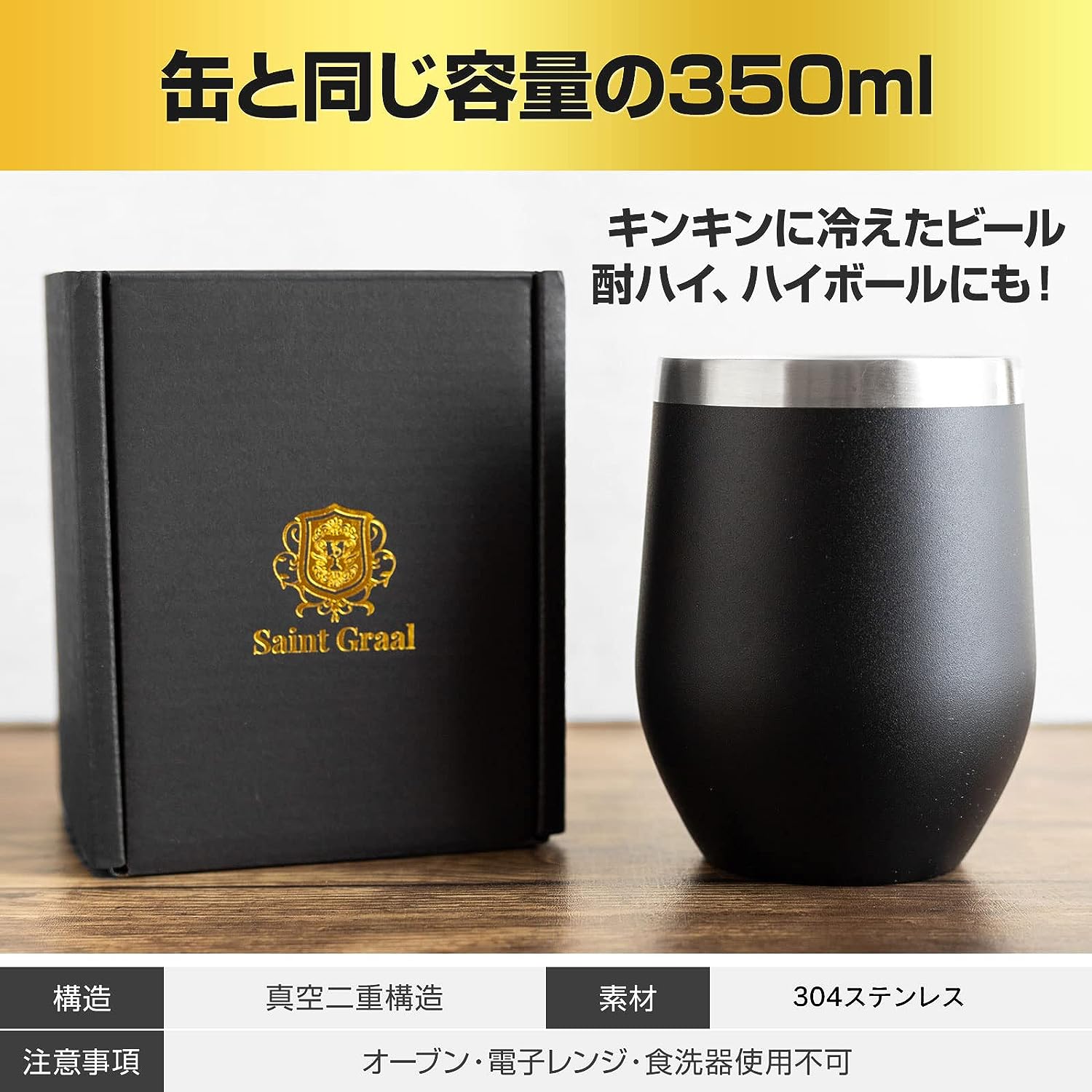 タンブラー