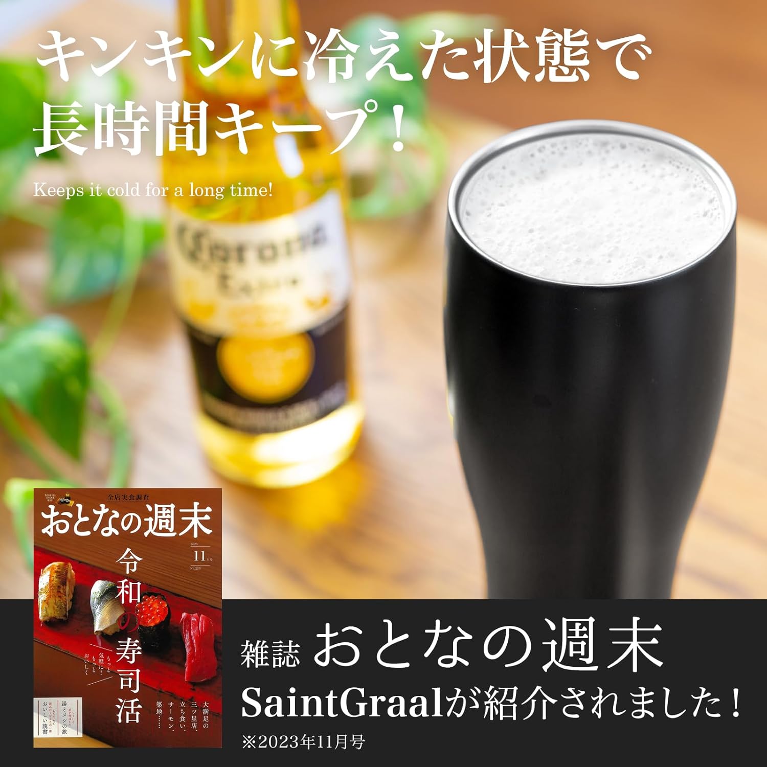 saintプレゼント