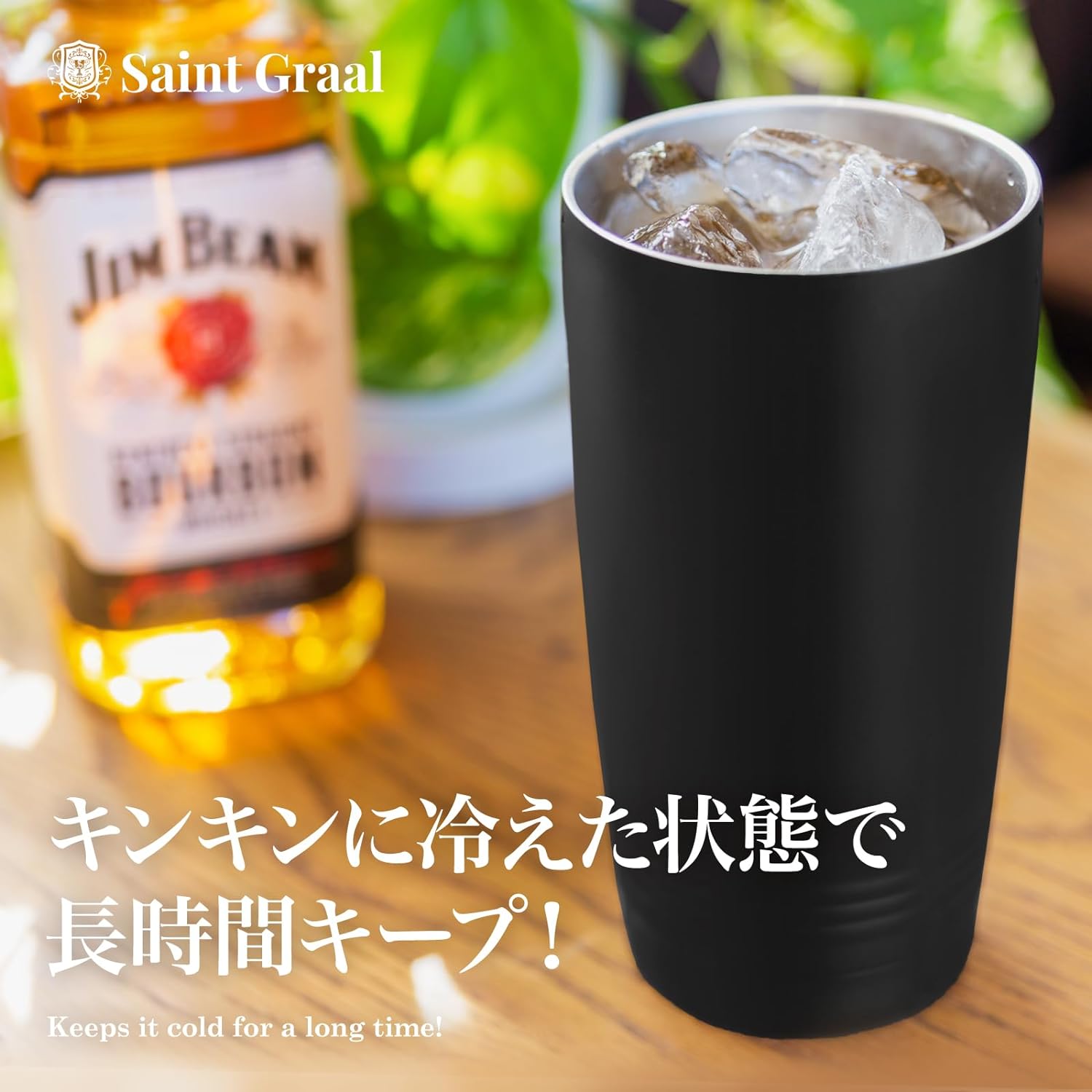 saintプレゼント