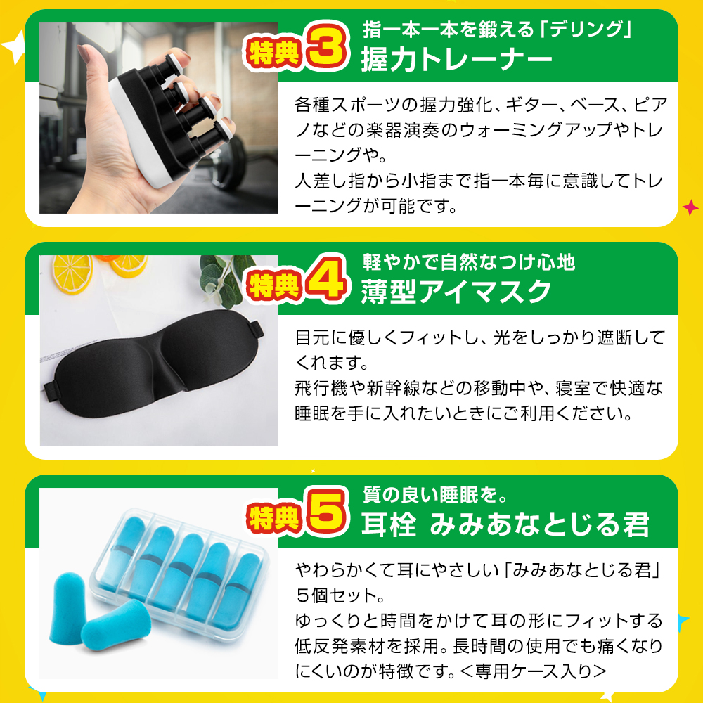 レビュープレゼント