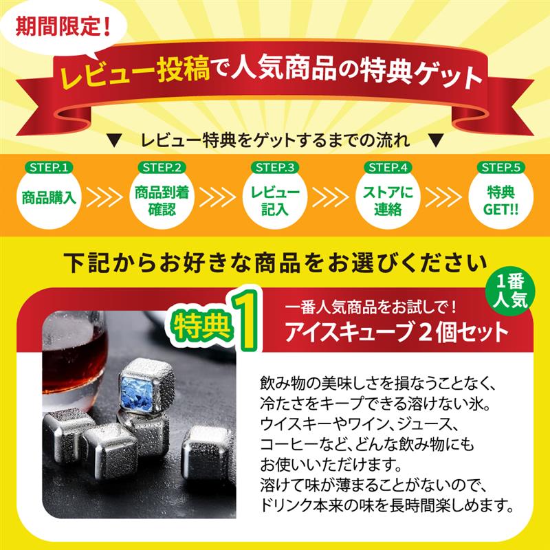 タンブラーC