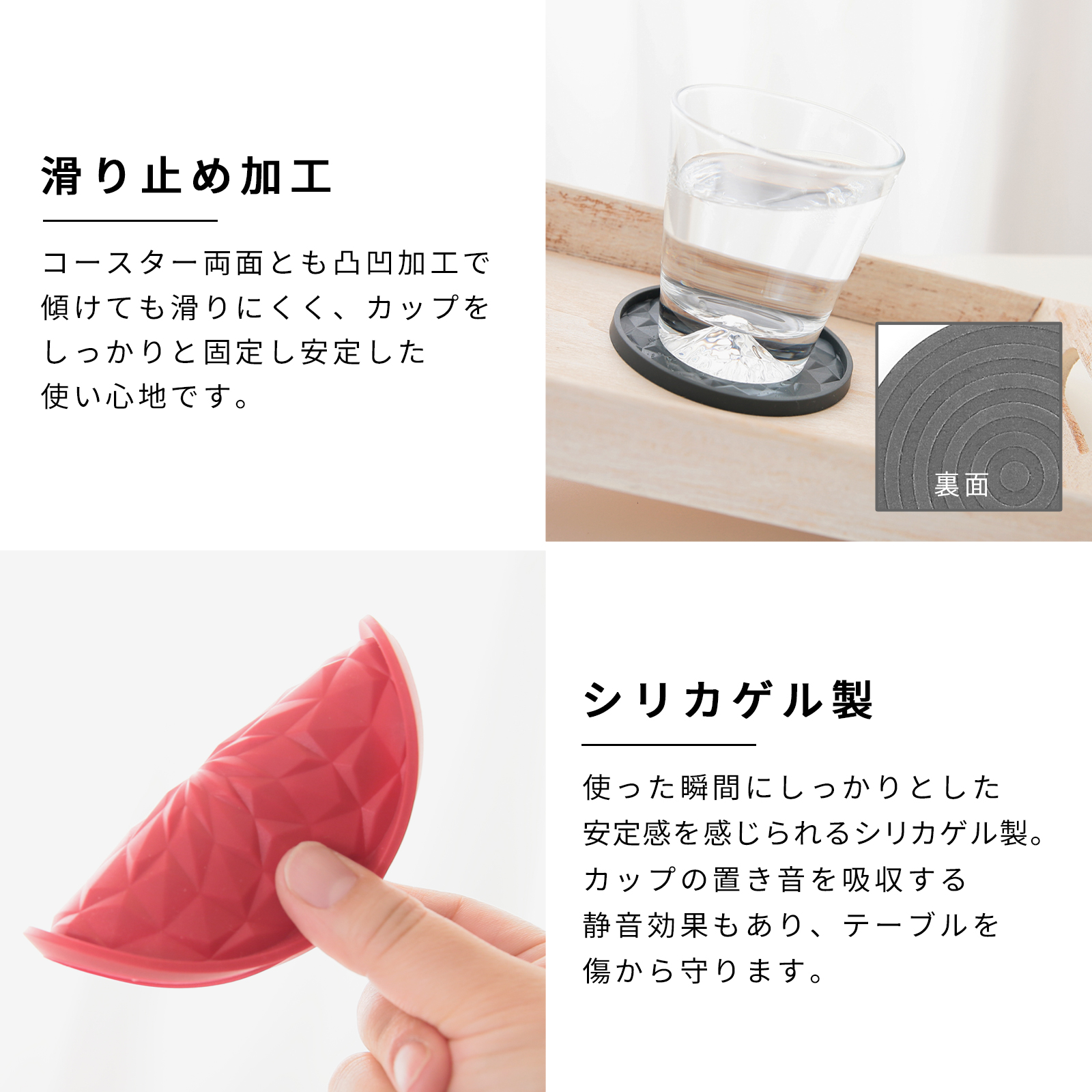 新コースターC