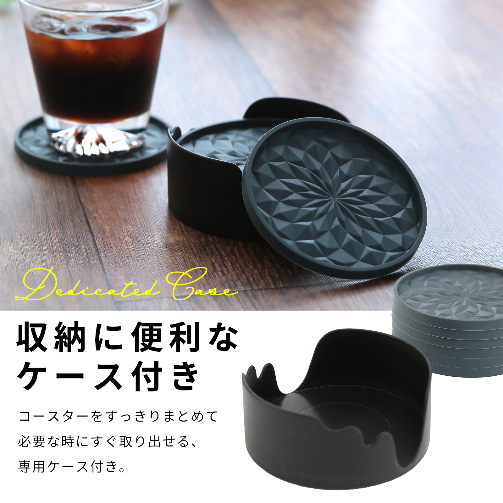 新コースターC