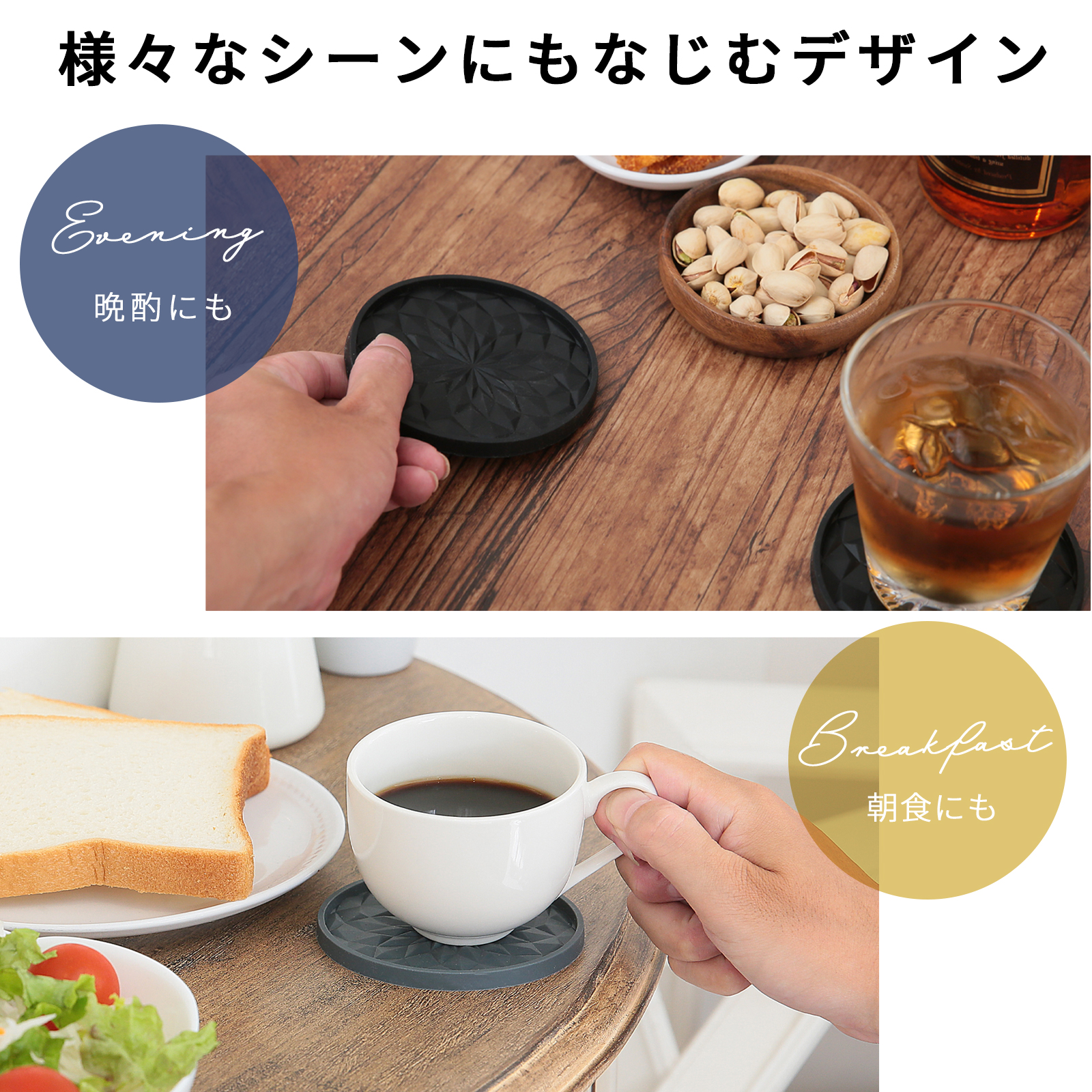 新コースターC