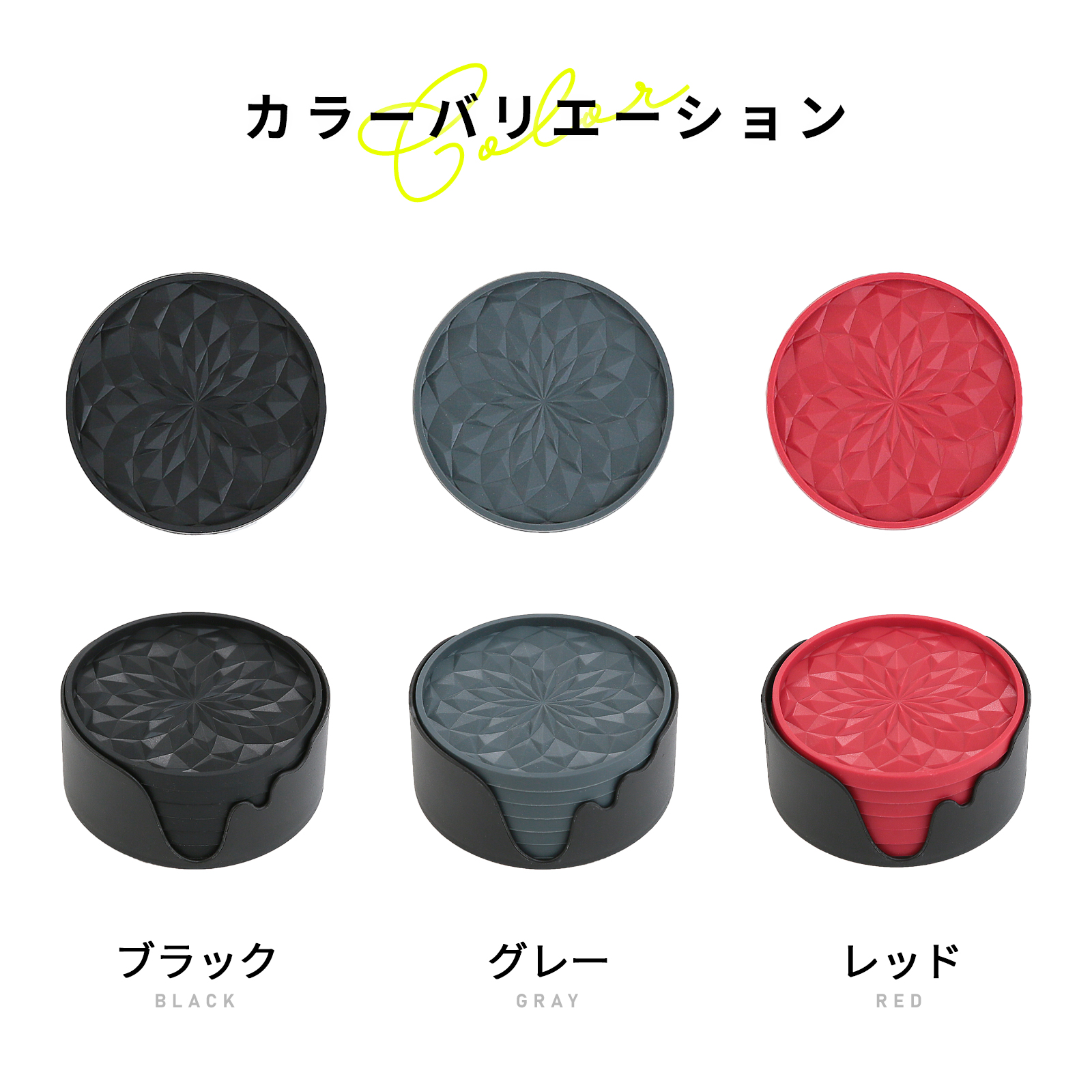 新コースターC