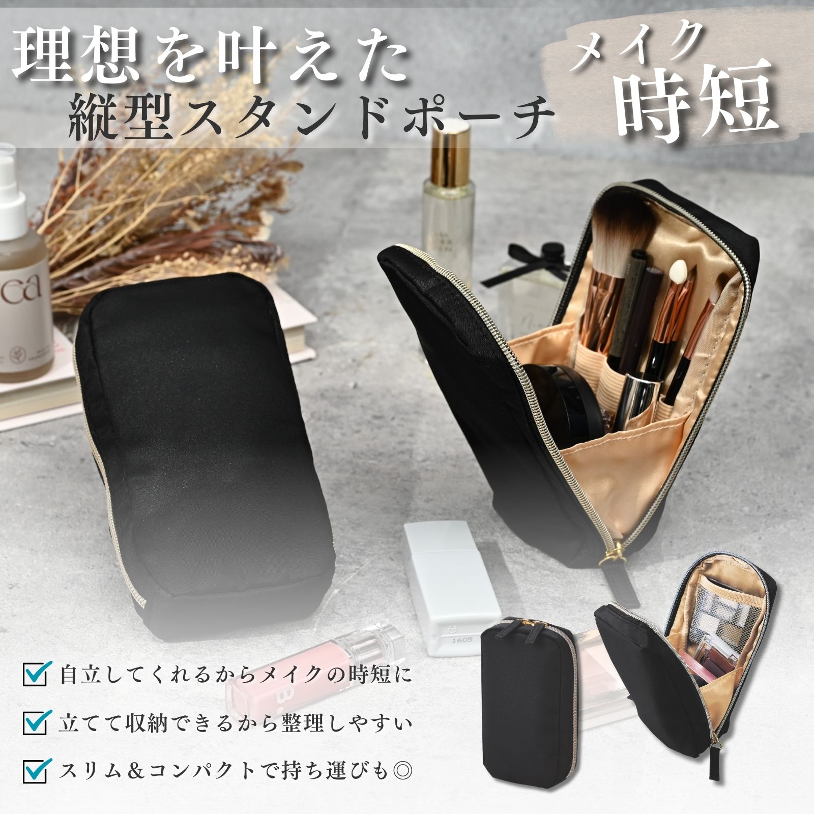 化粧ポーチ メイクポーチ ポーチ 化粧 化粧品 メイク コスメ 小物入れ 