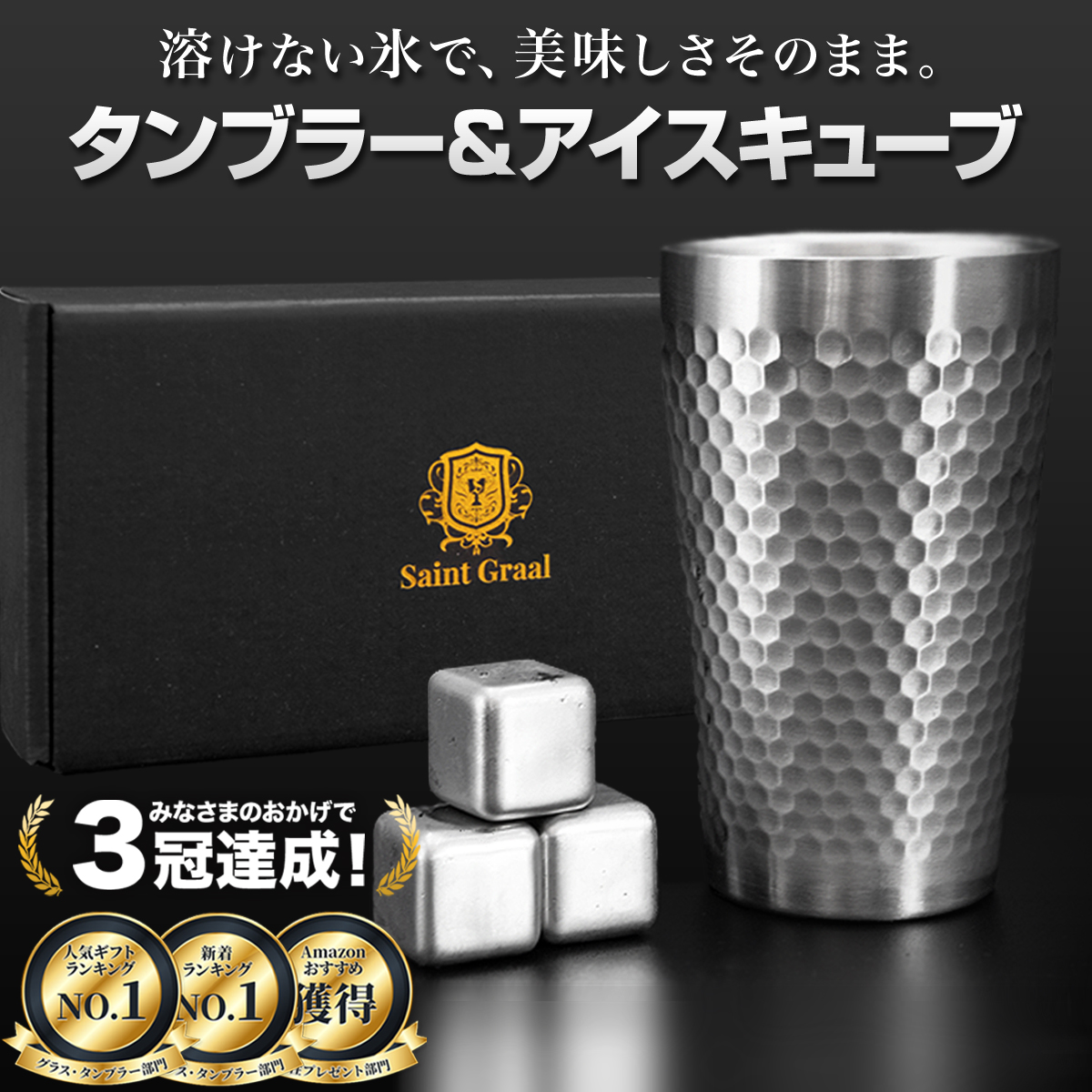 タンブラー おしゃれ プレゼント 誕生日プレゼント 男性 父親 誕生日