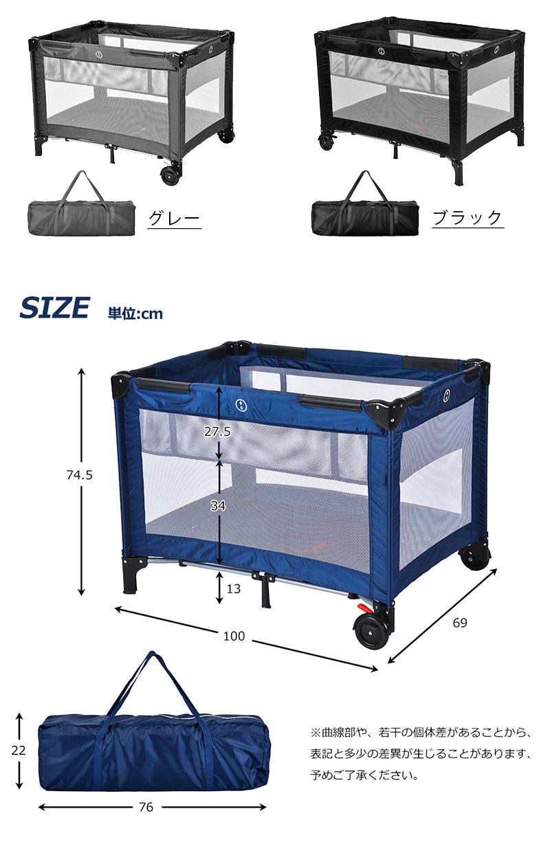 ベビーベッド プレイヤード ベビーサークル 折りたたみ お昼寝 