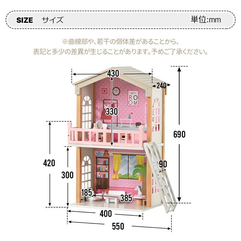 ドールハウス トイハウス 人形用ハウス 本棚 知育 木製 おもちゃ収納