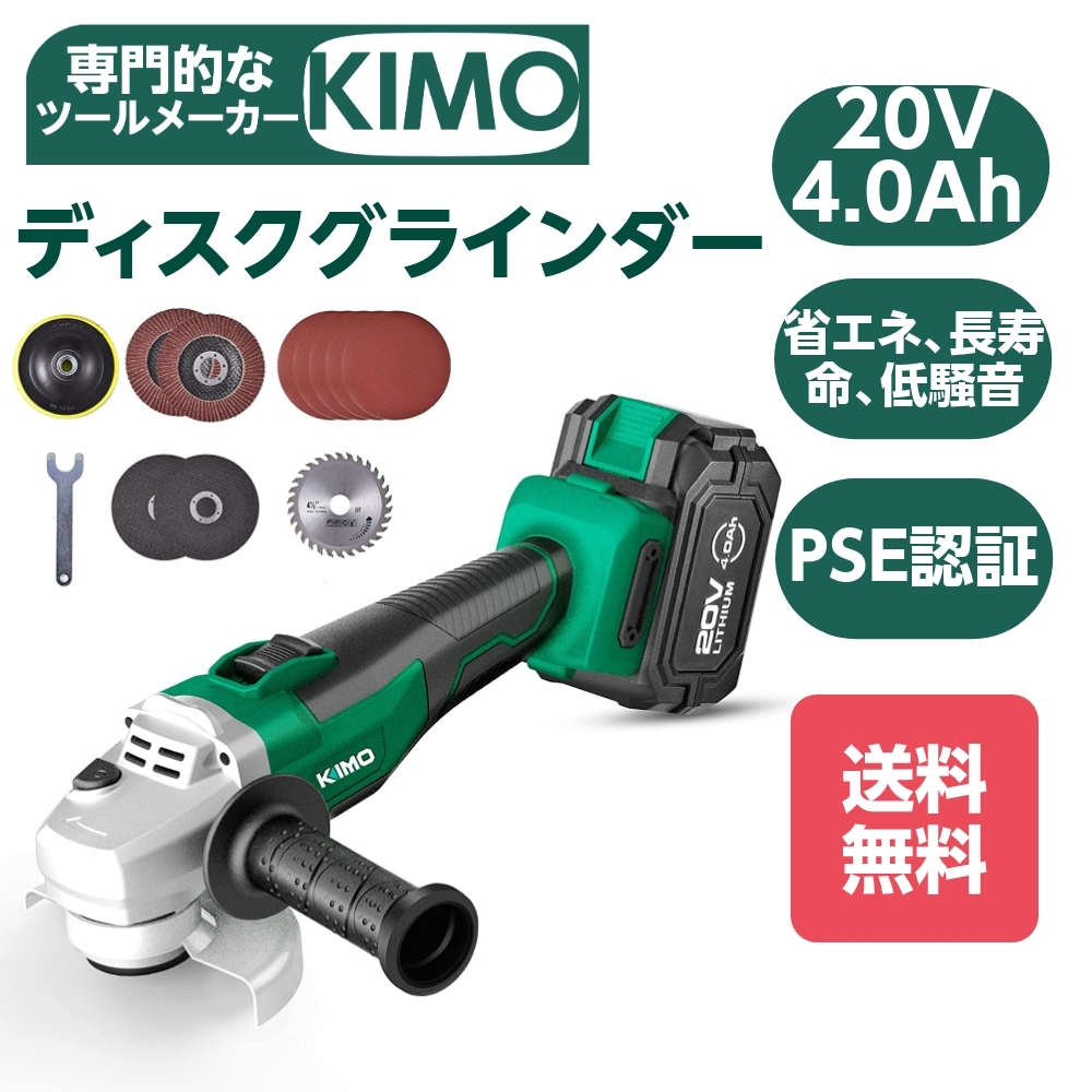 KIMO 充電式ポリッシャー コードレス 電動ポリッシャー ポリッシャー 研磨器 キズ消し 艶出し ポリッシング 車用 12V 家庭用 ホイール磨き  LEDライト 当日発送 :kimo-qm-5001:良品社 - 通販 - Yahoo!ショッピング