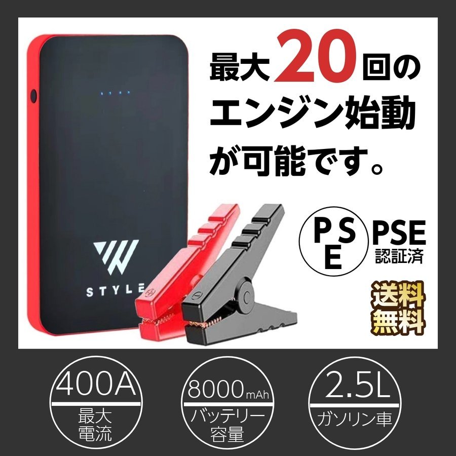 最安値級価格 良品社ポータブル電源 ポータブルバッテリーJIVERCI 大