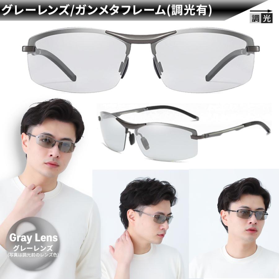 偏光サングラス 調光 サングラス ドライブ スポーツ メンズ UVカット 眼鏡