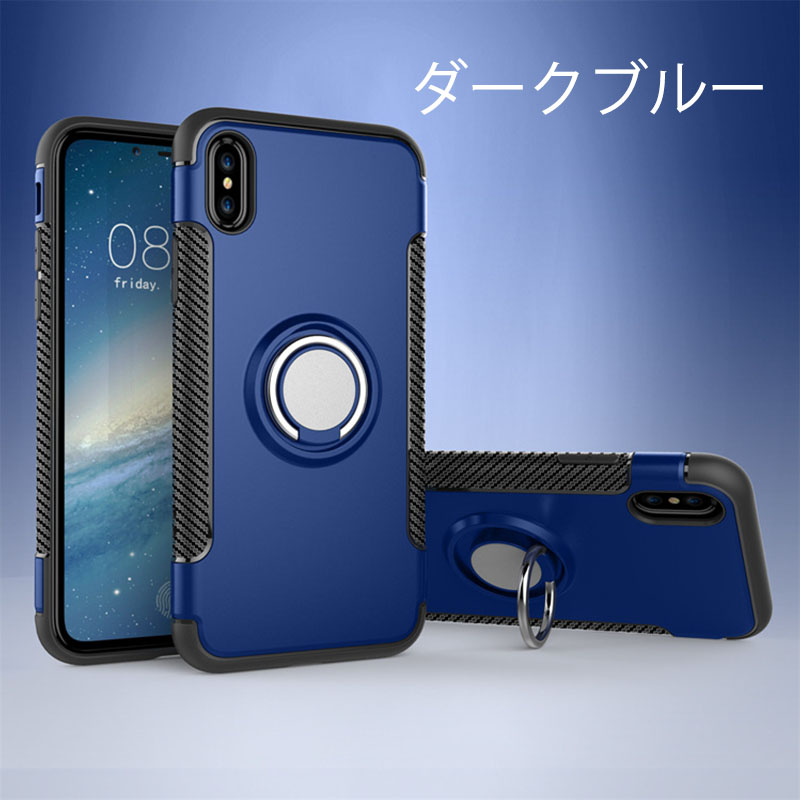 iPhoneXR ケース iPhoneXS ケース リング付き iPhone X ケース 耐衝撃