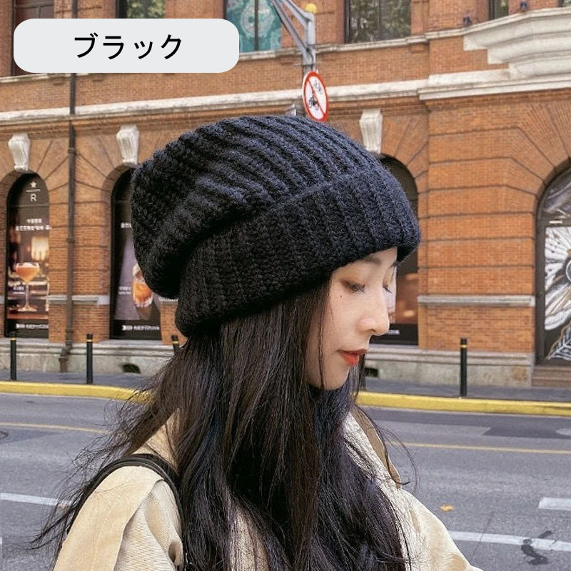 お気にいる】 黒 ニット帽 ビーニー 浅め メンズ ブラック レディース ストリート 韓国