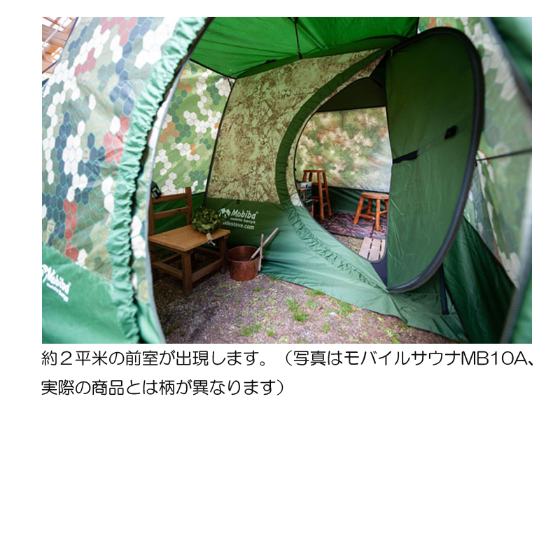 一番の ショップやすおりフライシート バックパックサウナRB170M用