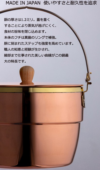 正規品 コッパーオークポット 86236 日本製 銅製鍋 アウトドア