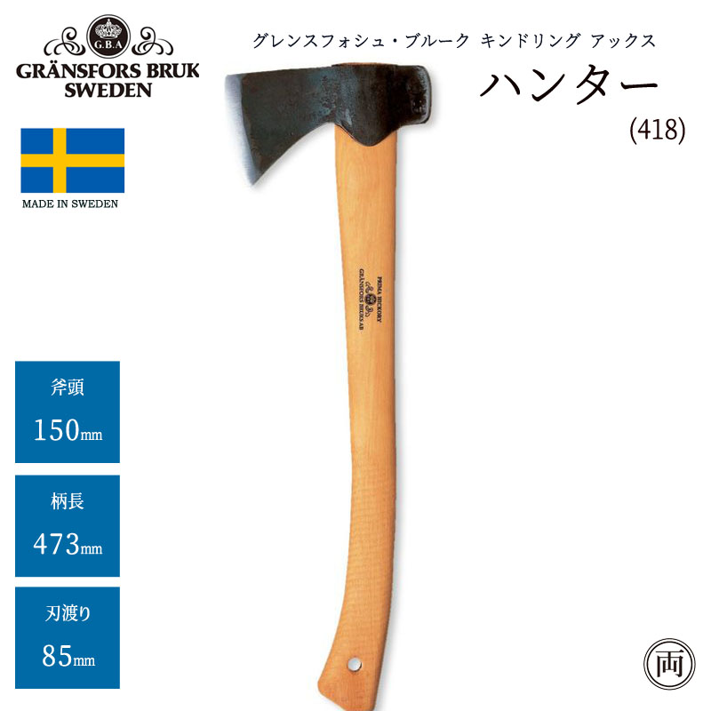 418.jpg 418.jpg