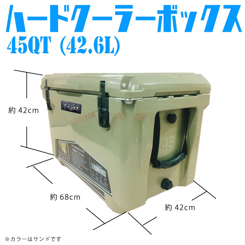 ハード クーラーボックス 45QT 42.6L アーミーカモカラー 脅威の保冷力