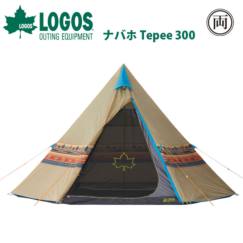 ロゴス logos ナバホ Tepee 300 セット-BB 71908001 ワンポール テント ティピー インナーマット グランドシート セット  ナバホ柄 オシャレ : 4106-19521 : 両総屋Yahoo!店 - 通販 - Yahoo!ショッピング