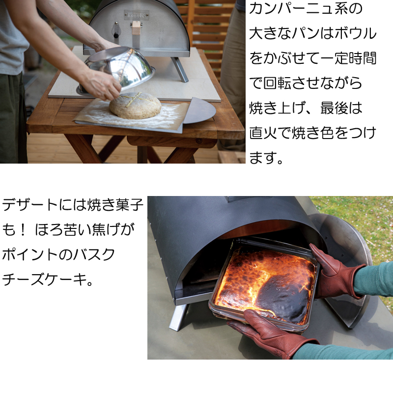 どこでも焼ける本格PIZZA窯 ポータブルピザオーブンKABUTO カブト 77900 脱着式 薪窯 キャンプ アウトドア バーベキュー 野外料理  ファイヤーサイド :4055-15675:両総屋Yahoo!店 - 通販 - Yahoo!ショッピング