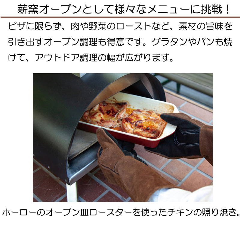 正規品 どこでも焼ける本格PIZZA窯 ポータブルピザオーブンKABUTO カブト 77900 脱着式 薪窯 キャンプ アウトドア バーベキュー  野外料理 ファイヤーサイド : 4055-15675 : 両総屋Yahoo!店 - 通販 - Yahoo!ショッピング