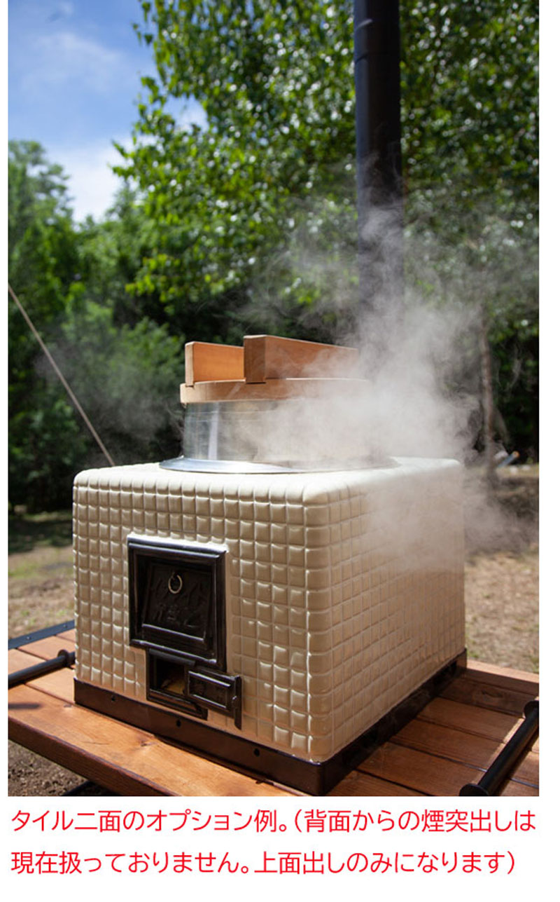 FIRESIDE（ファイヤーサイド） 受注生産商品 かまど KAMADO 単式3号