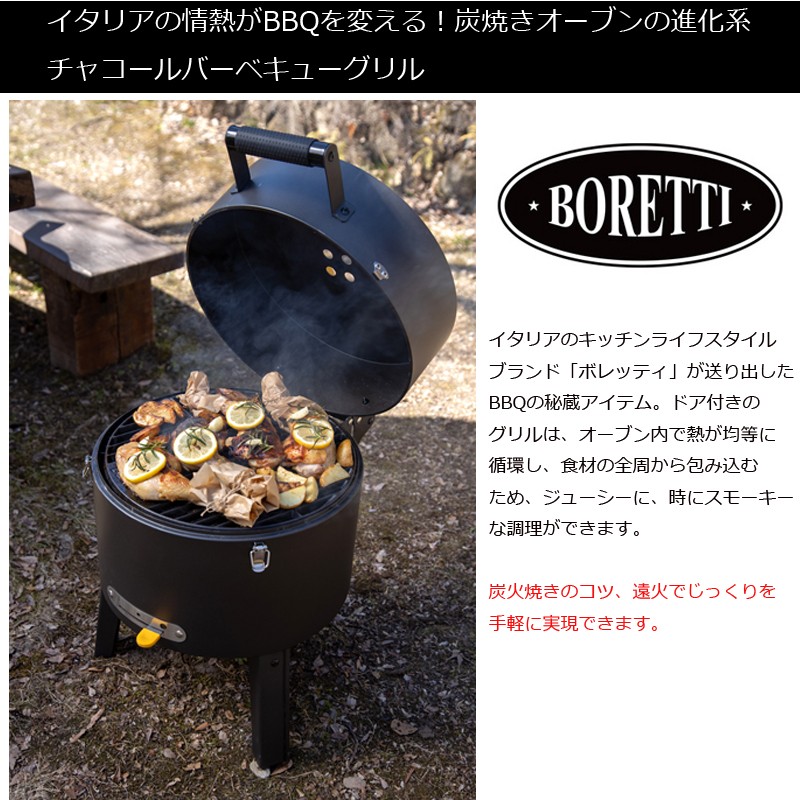 BORETTI ボレッティ ＴＯＮＥＬＬＯ トネロ【送料無料】イタリア製の