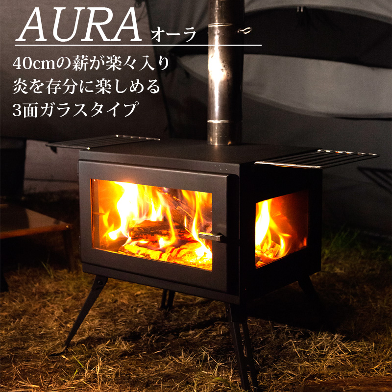 在庫あり マウントスミ Mtsumi アウトドア 薪ストーブ AURA オーラ