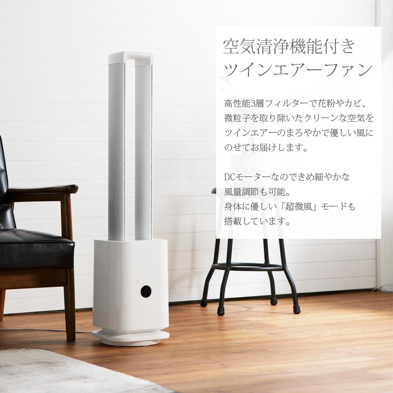 X AIR ブレードレスファン XR-D046JR 楽天市場】xr-d046の通販
