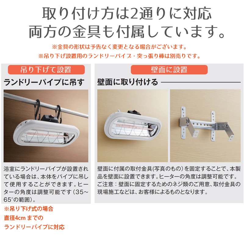 Chrester（クレスター） お風呂ヒーター 浴室ヒーター お風呂暖房 浴室